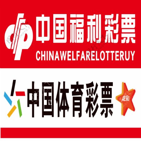 理性购彩不 理性购彩不