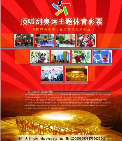 平台会根据 平台会根据