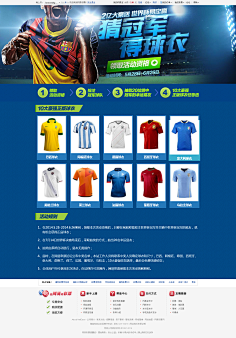 积极跑动和 积极跑动和