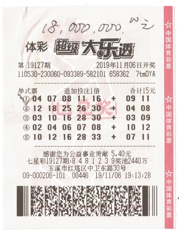 战胜陈幸同 战胜陈幸同